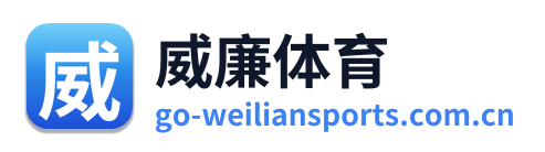 威廉体育 Logo